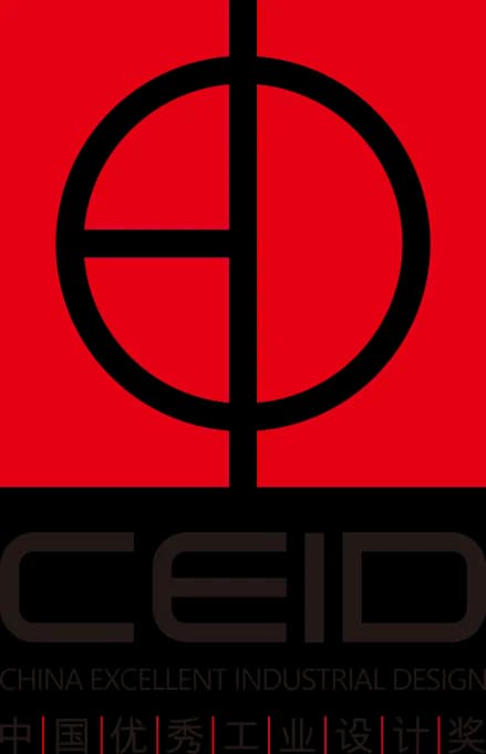 China Excellent Industrial Design Award